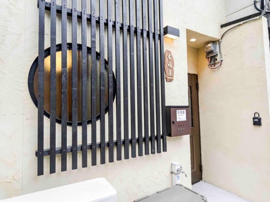 别墅 吉福屋/机场直达/3分步行地铁jr/14分usj/心斋桥/難波 大阪